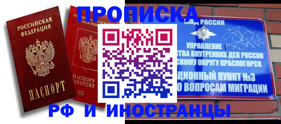 форма 3 в Кызыле